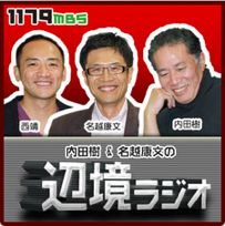 ���ն��饸����