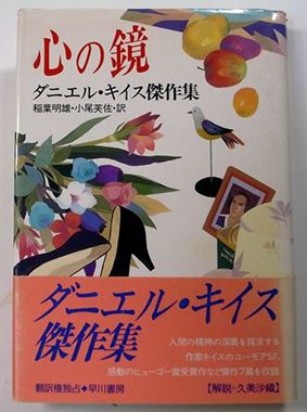 �֤��⤷����ʪ���ء�-1