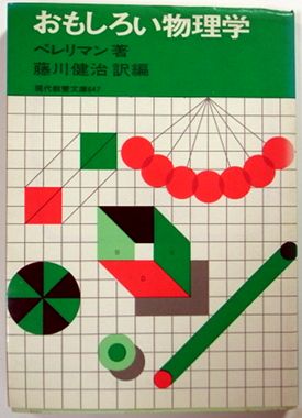 �֤��⤷����ʪ���ء�-1