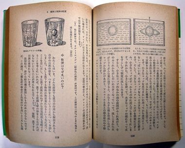 �֤��⤷����ʪ���ء�-2