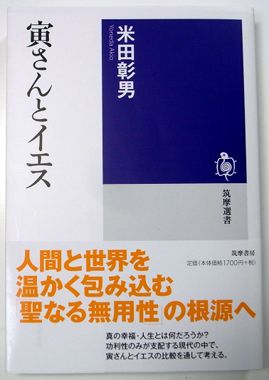 ���Ҥ���ȥ�������