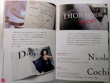 �֥ե���ȤΤդ�����-2