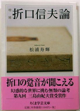 �ʳ�Ū�����η���