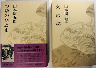 �֤Ĥ�ΤҤ̤ޡסֲФ��ա�