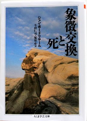 �־�ħ�򴹤Ȼ��