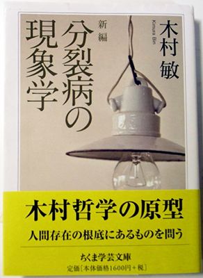 �ֿ��� ʬ���¤θ��ݳء�