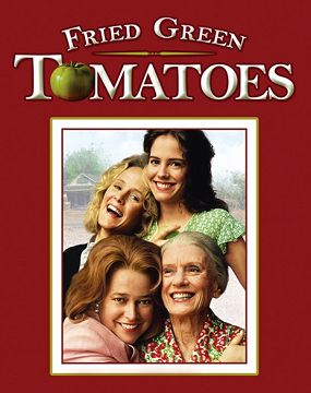 「フライド・グリーン・トマト」