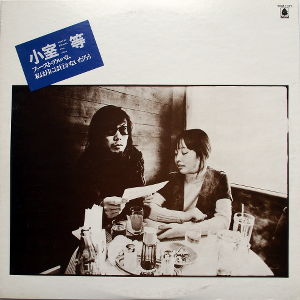 「私は月には行かないだろう」