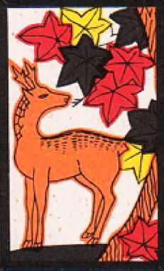 「いねにけらしも」