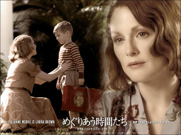 「めぐりあう時間たち」