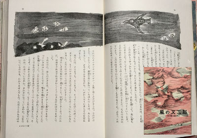 「よだかの星」