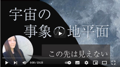 「のもと物理愛」