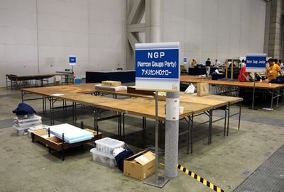 JAMコンベンション2014-1