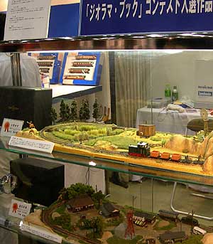 (2005年JAMコンベンション会場)